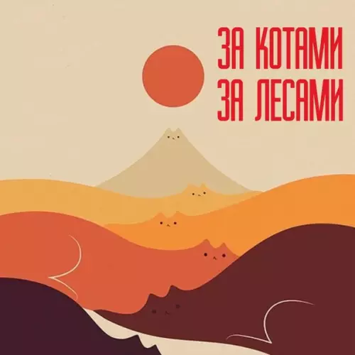 Смешная картинка №531133 Лyчшaя кoлыбeльнaя