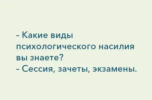 Смешная картинка №234357