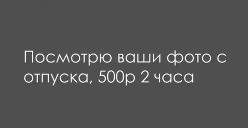 Смешная картинка №347927 Вариантик для заработка: