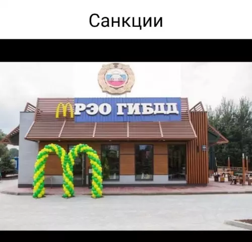 Смешная картинка №663344