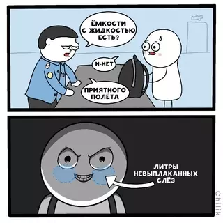 Смешная картинка №663774