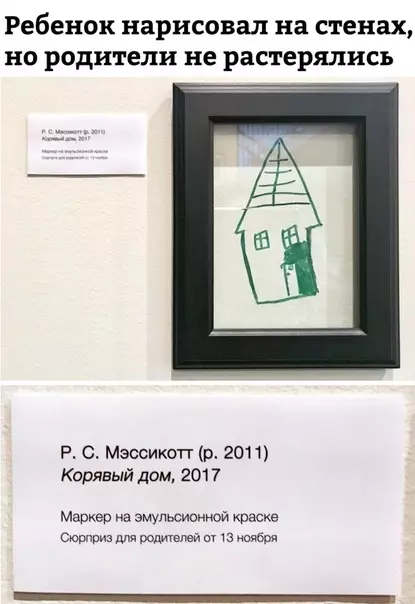 Смешная картинка №369993