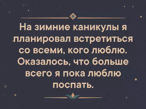 Смешная картинка №323048