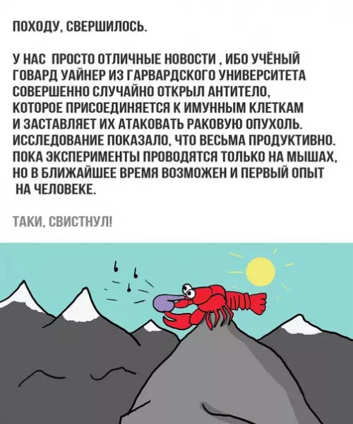 Смешная картинка №228583