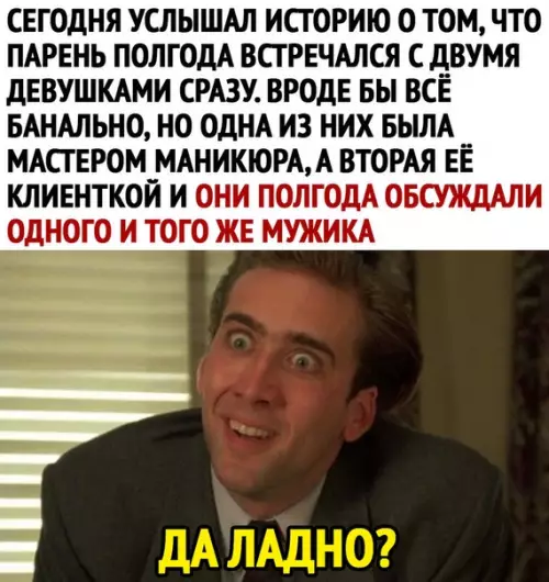 Смешная картинка №475414 Вот это жесть