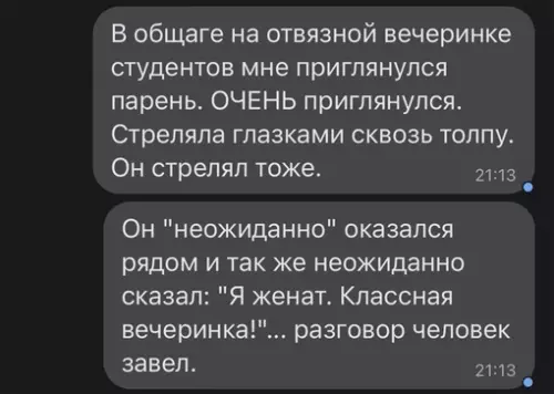 Смешная картинка №627350 Неловко получилось