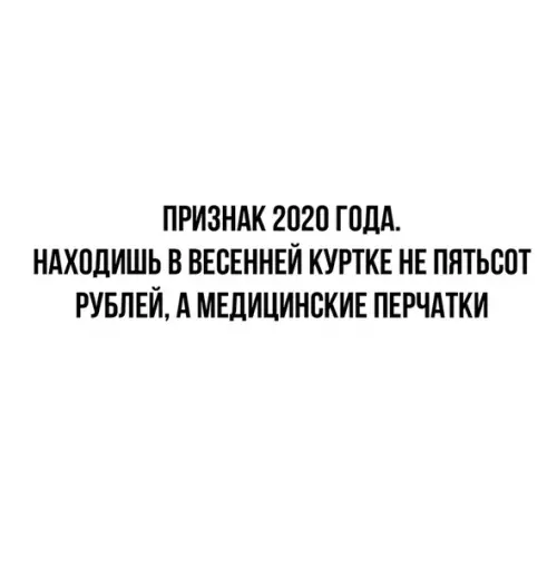 Смешная картинка №508446 Такой вот год