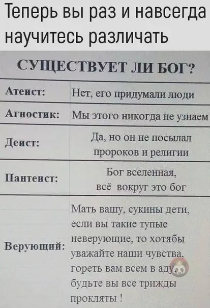 Смешная картинка №566904 На заметку ?