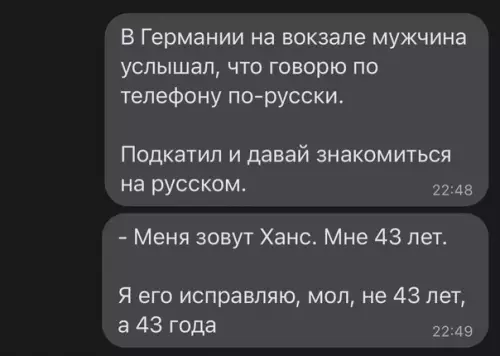 Смешная картинка №576115