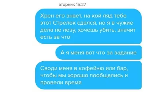 продолжение Смешная картинка №573454