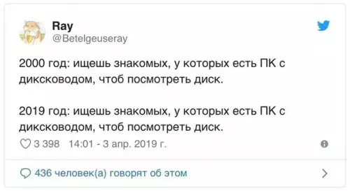 Смешная картинка №345798 Мы свидетели рождения и смерти эры компакт-диска