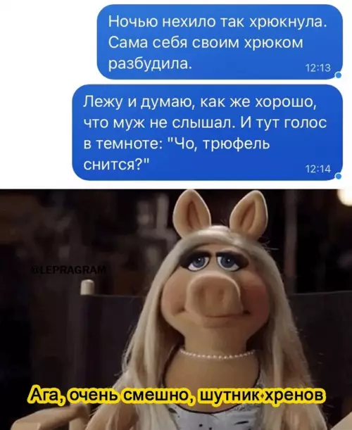 Смешная картинка №660987