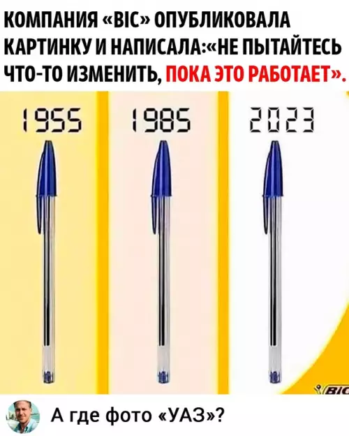 Смешная картинка №699625 Это была бы лучшая реклама.