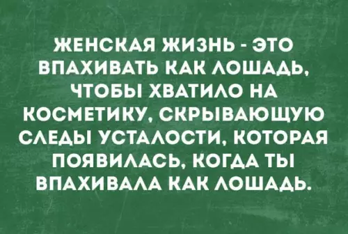 Смешная картинка №237895