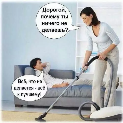 Смешная картинка №679151