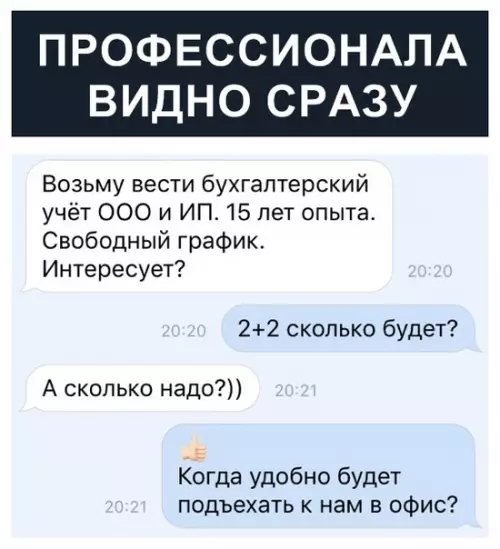 Смешная картинка №458756 Современный бизнес, современные решения ?