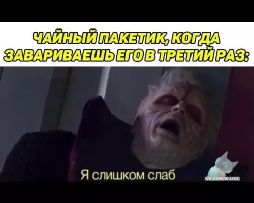 Смешная картинка №353539