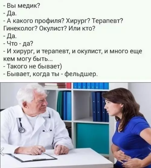 Смешная картинка №355562