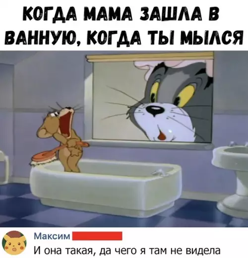 Смешная картинка №366413