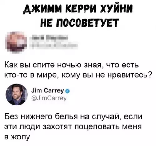 Смешная картинка №339840