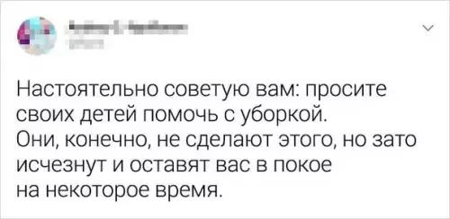 продолжение Смешная картинка №570243 Крутые лaйфхаки для родителей дети