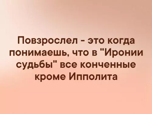 Смешная картинка №323563