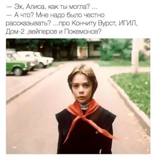 Смешная картинка №197352