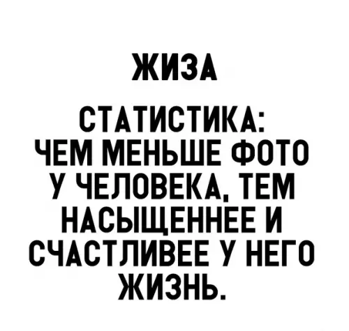 Смешная картинка №302842