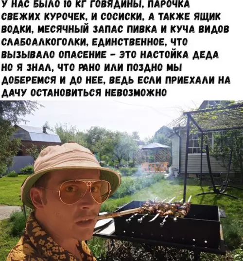 Смешная картинка №271332