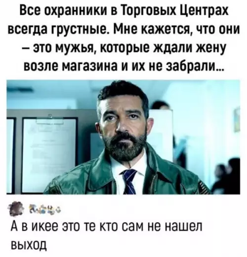 Смешная картинка №646969