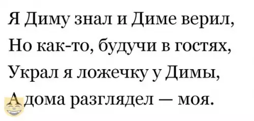 Смешная картинка №481425 #приколы #картинки #мемы ?