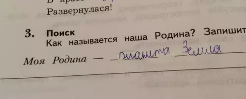 Смешная картинка №288770 Тот момент, когда ребёнок понимает то, что непонятно большинству взрослых