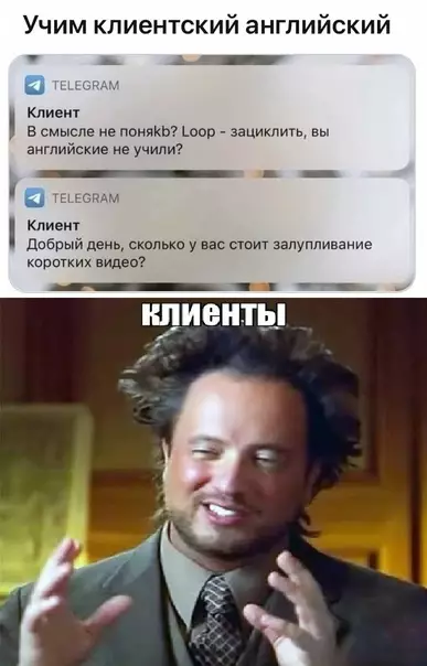 Смешная картинка №578408 Oy, вы из Aнглии?