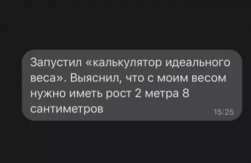 Смешная картинка №639792 Ну тут ничего не поделаешь