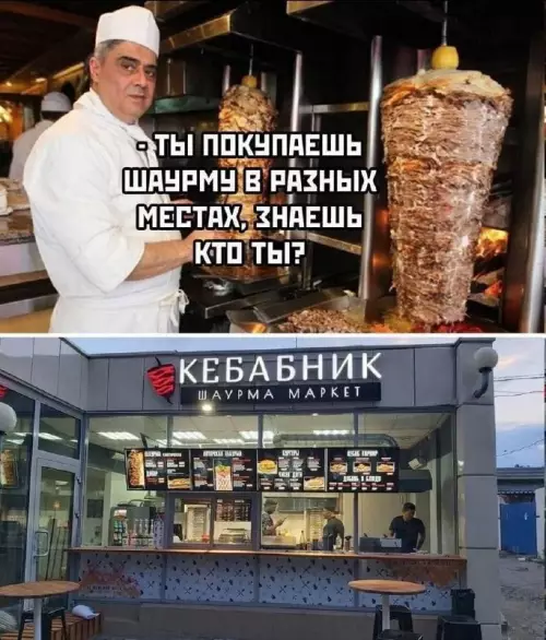 Смешная картинка №668528