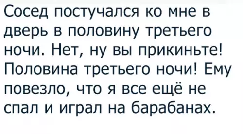 Смешная картинка №288555 Да что он себе позволяет!?