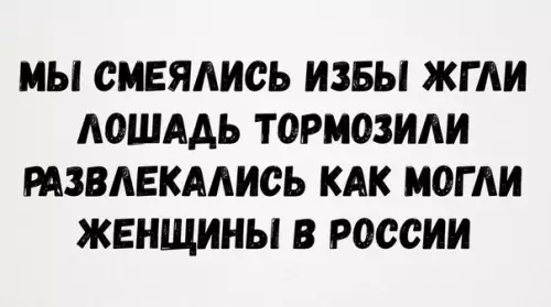 Смешная картинка №197189