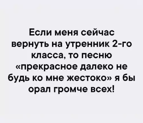 Смешная картинка №399095 .