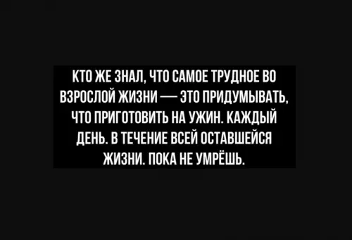 Смешная картинка №605262 Самое трудное во взрослой жизни...