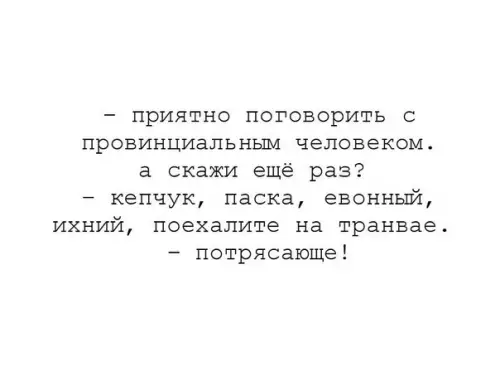 Смешная картинка №265000