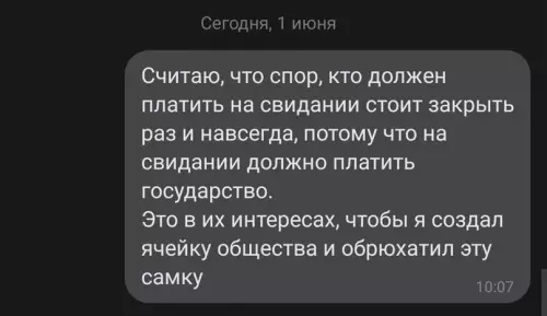 Смешная картинка №685815 И в чем он не прав?