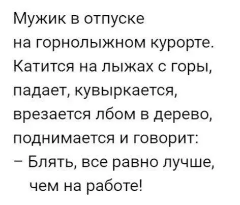 Смешная картинка №596809 Не, ну так-то он прав! ?