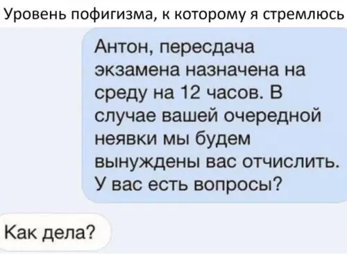 Смешная картинка №471318 Ну привет, как дела?