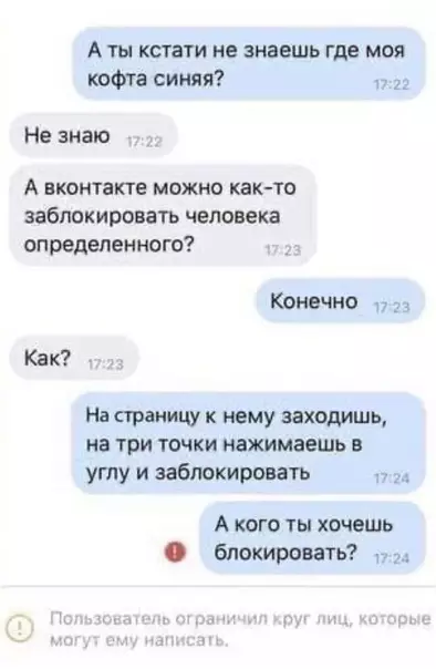 продолжение Смешная картинка №597633 Когда съехал от родителей)