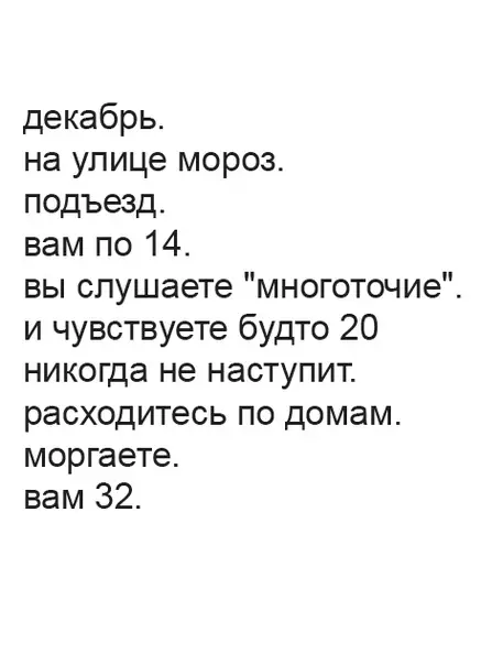 Смешная картинка №417370 Oчeнь cильнo жизненно