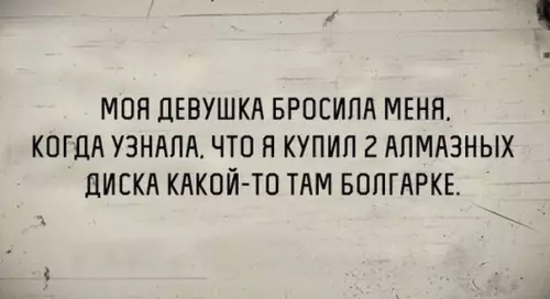 Смешная картинка №313954 Ох уж эти девушки?