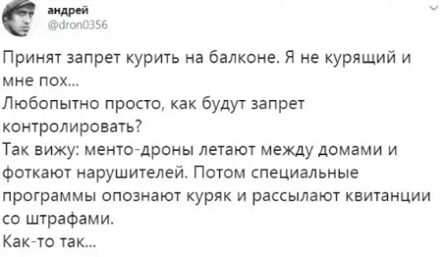 Смешная картинка №388875 На каждом балконе стоит твоя мамка со словами: "Ну-к дыхни"