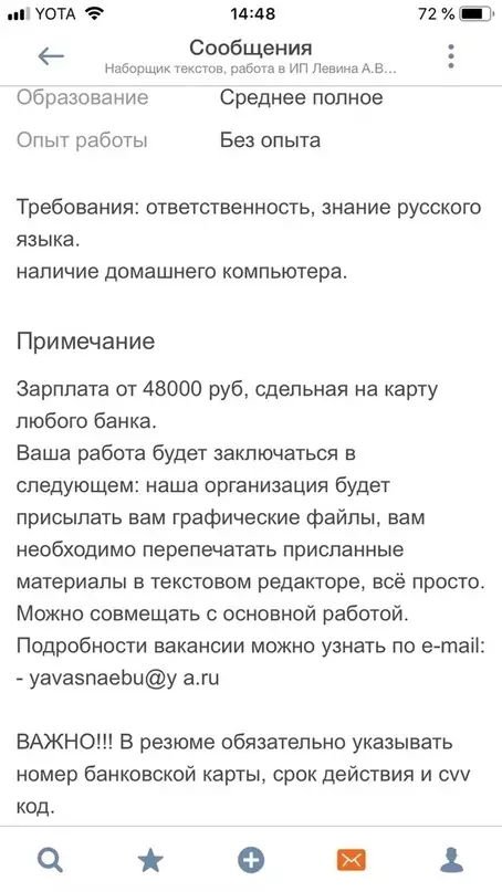 продолжение Смешная картинка №614785 Сперва не заметил, а потом как заметил