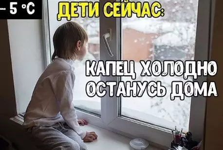 Смешная картинка №469122 Когда детство реально было классным