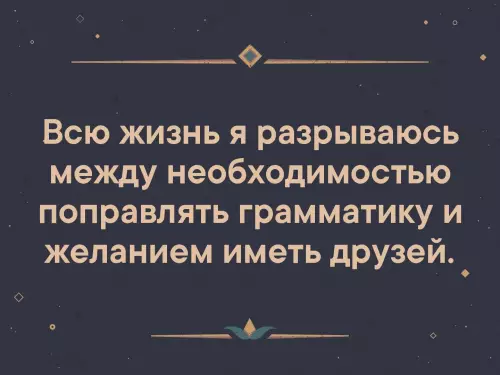 Смешная картинка №338663